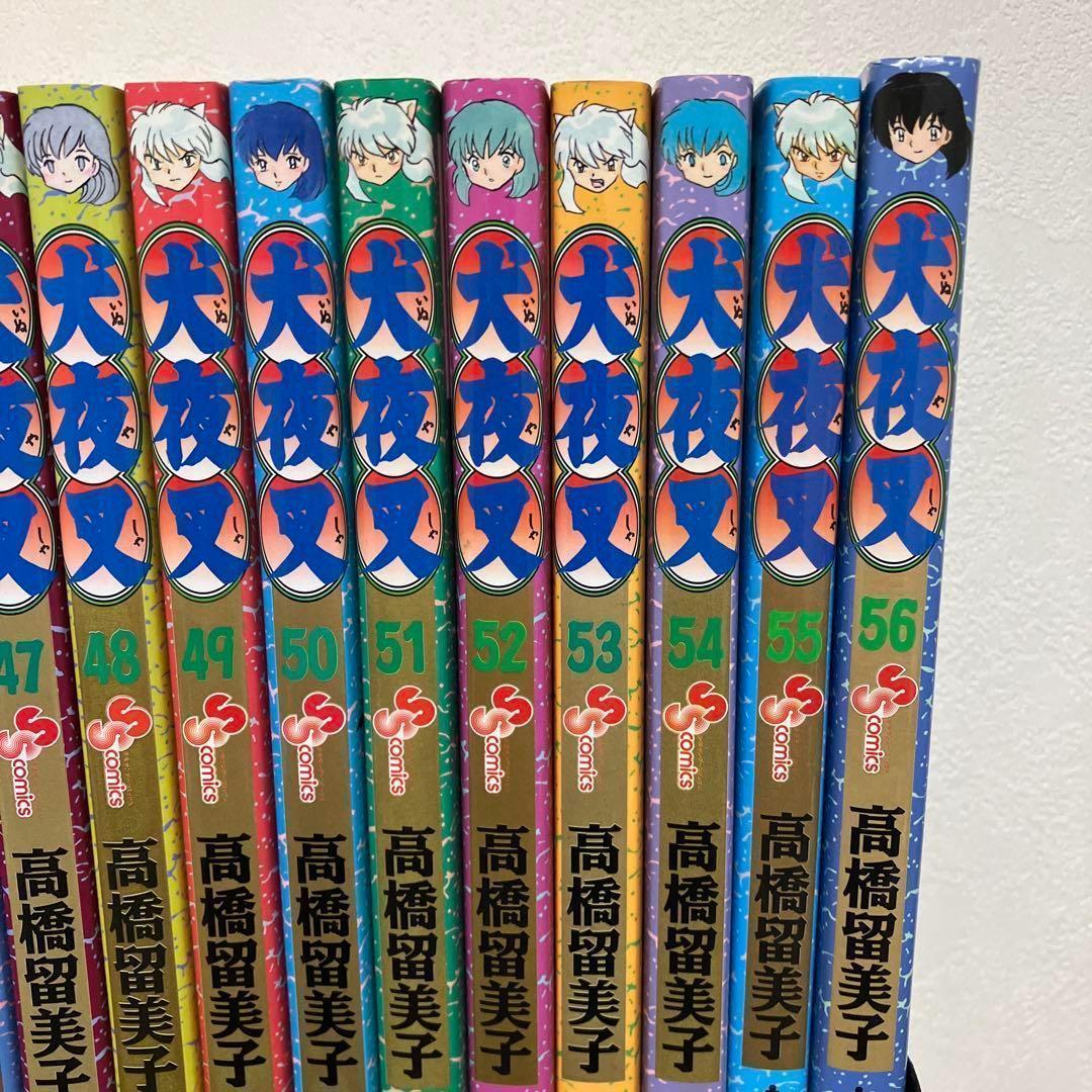 全巻初版 犬夜叉 全巻 全巻セット 高橋留美子 全56巻　セット