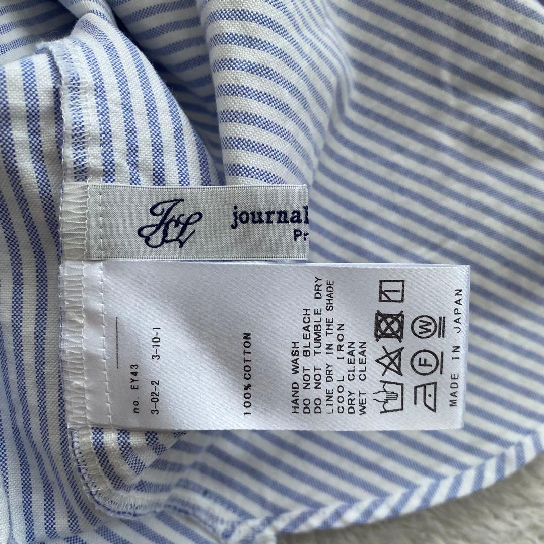 美品　Journal standard luxe OXストライプフリルブラウス
