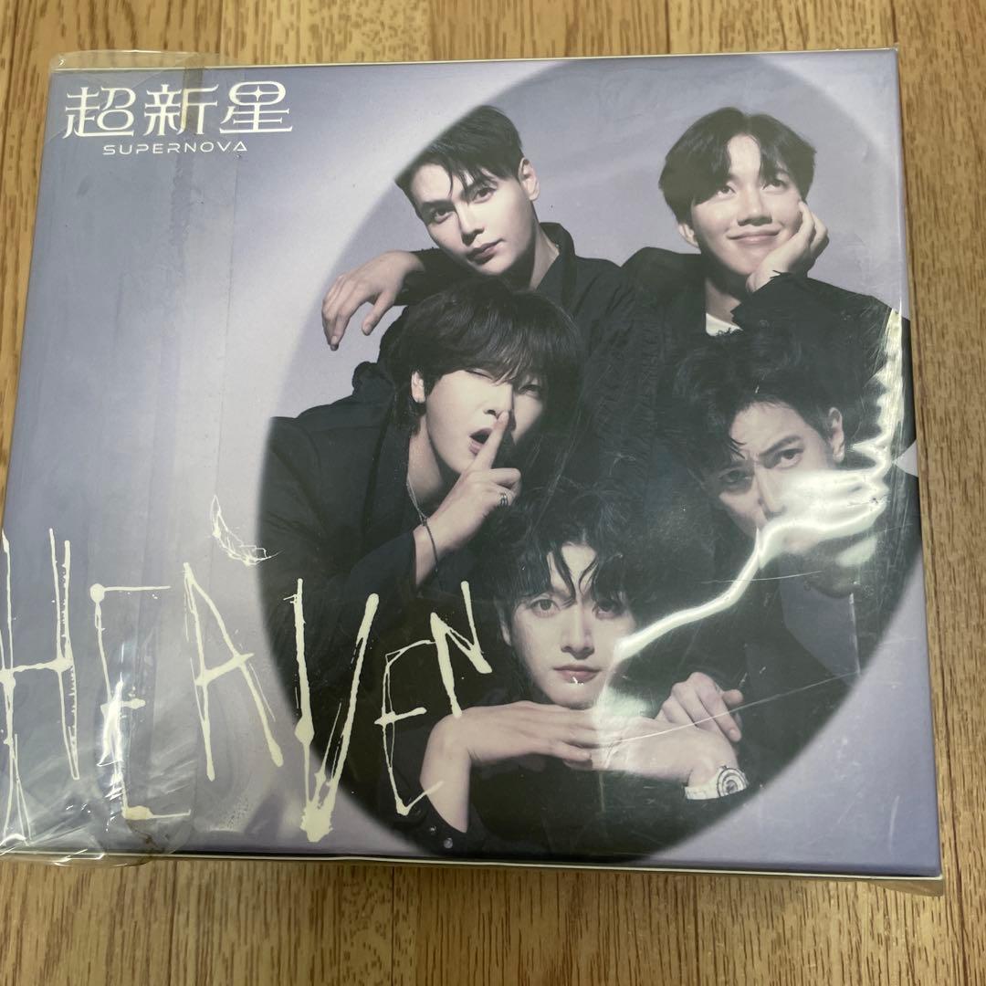 超新星　HEAVEN 応募特典用シリアルナンバー封入