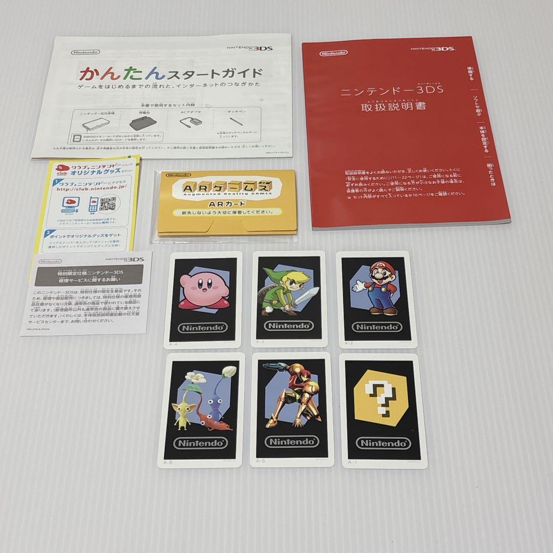 Nintendo ニンテンドー3DS シャア専用 PREMIUM BOX 激レア