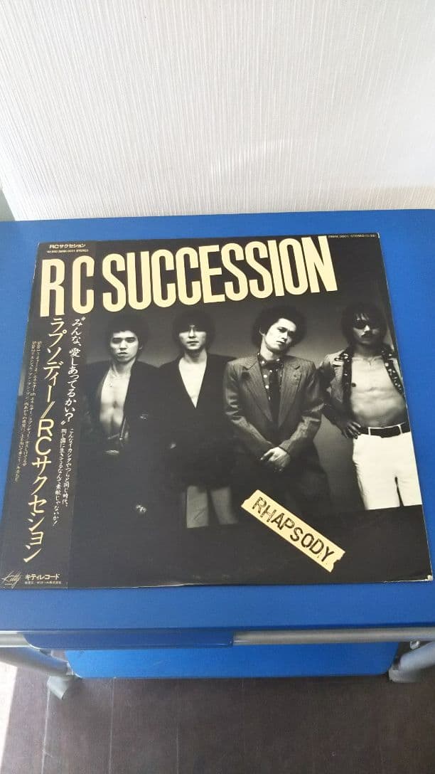邦楽 RC SUCCESSION   RHAPSODY
