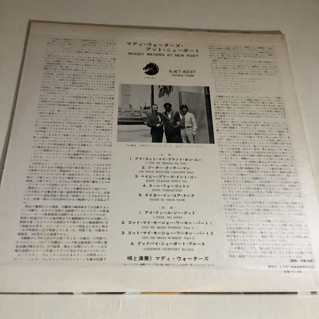 洋楽 Muddy Waters At Newport SUET-82027