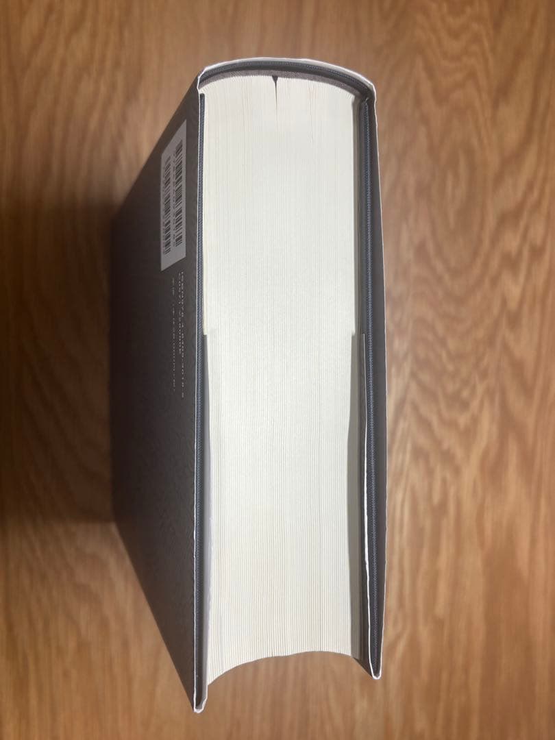 中国書道文化辞典 西林昭一