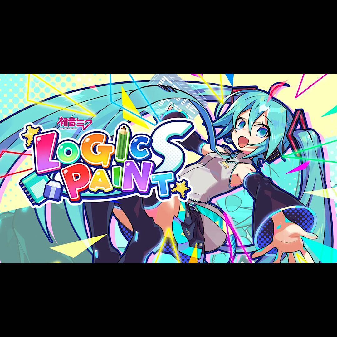 初音ミク ロジックペイント Hatsune Miku Logic Paint S