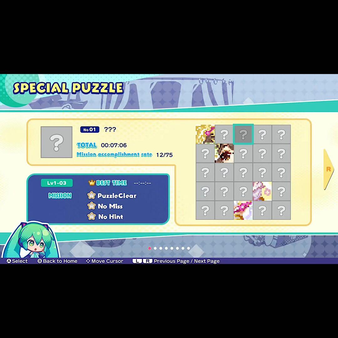 初音ミク ロジックペイント Hatsune Miku Logic Paint S