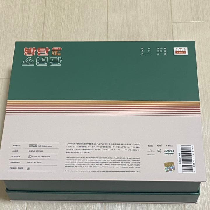 BTS 2021 シーグリ DVD 未再生 フォトカード ユンギ