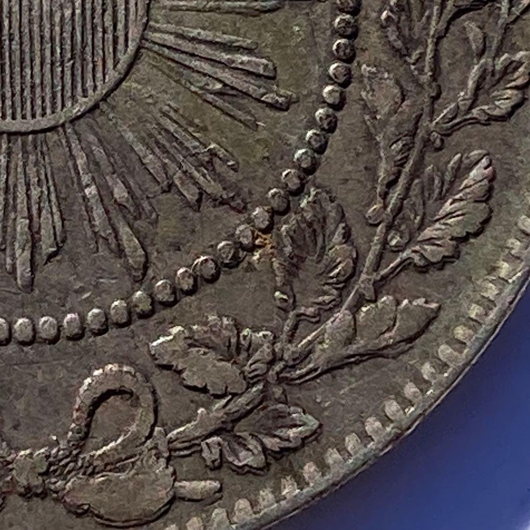 希少手変り【短陽光・菊桐二重打・短銭】旭日竜大型50銭銀貨　明治3年　太三