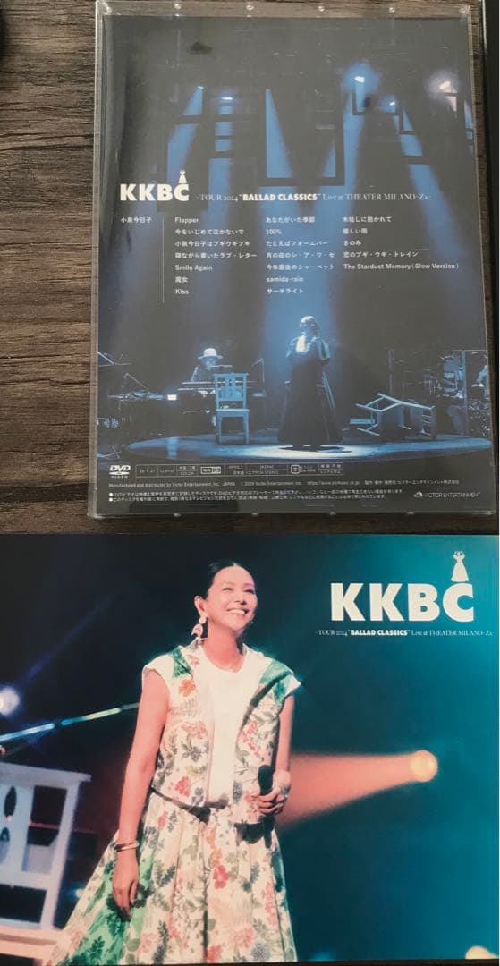 小泉今日子/KKBC～TOUR 2024 BALLAD CLASSICS DVD