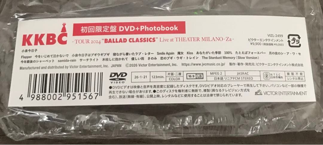 小泉今日子/KKBC～TOUR 2024 BALLAD CLASSICS DVD