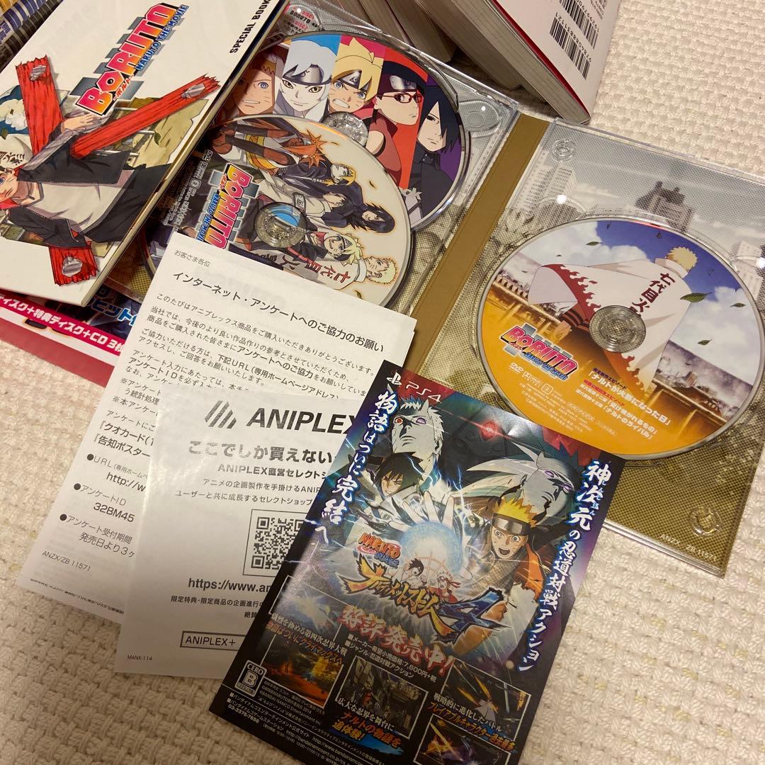 集英社　ボルト全２０巻、第2部6巻セット ➕映画DVD付き　中古