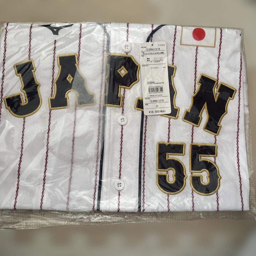 村上宗隆　侍ジャパン　レプリカユニフォーム　Ｏサイズ
