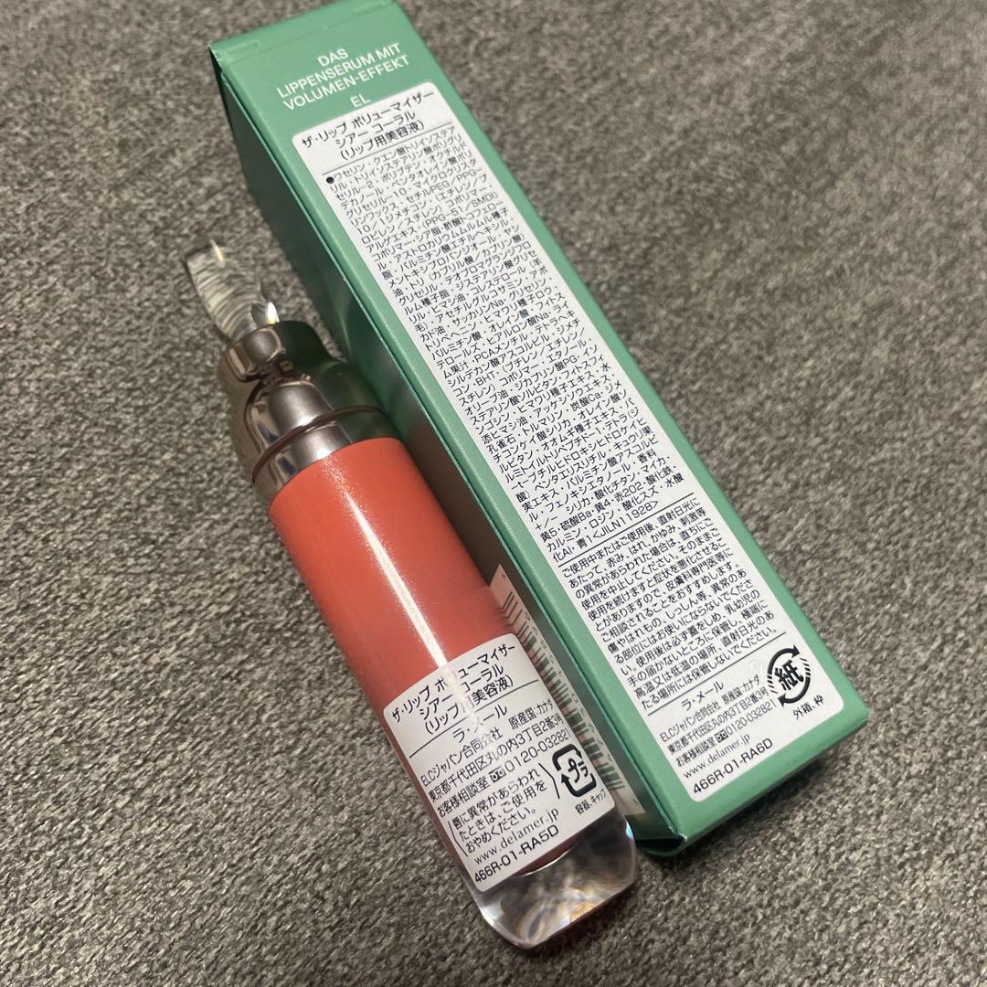 LA MER ザ・リップ ボリューマイザー 7ml リップグロス シアーコーラル