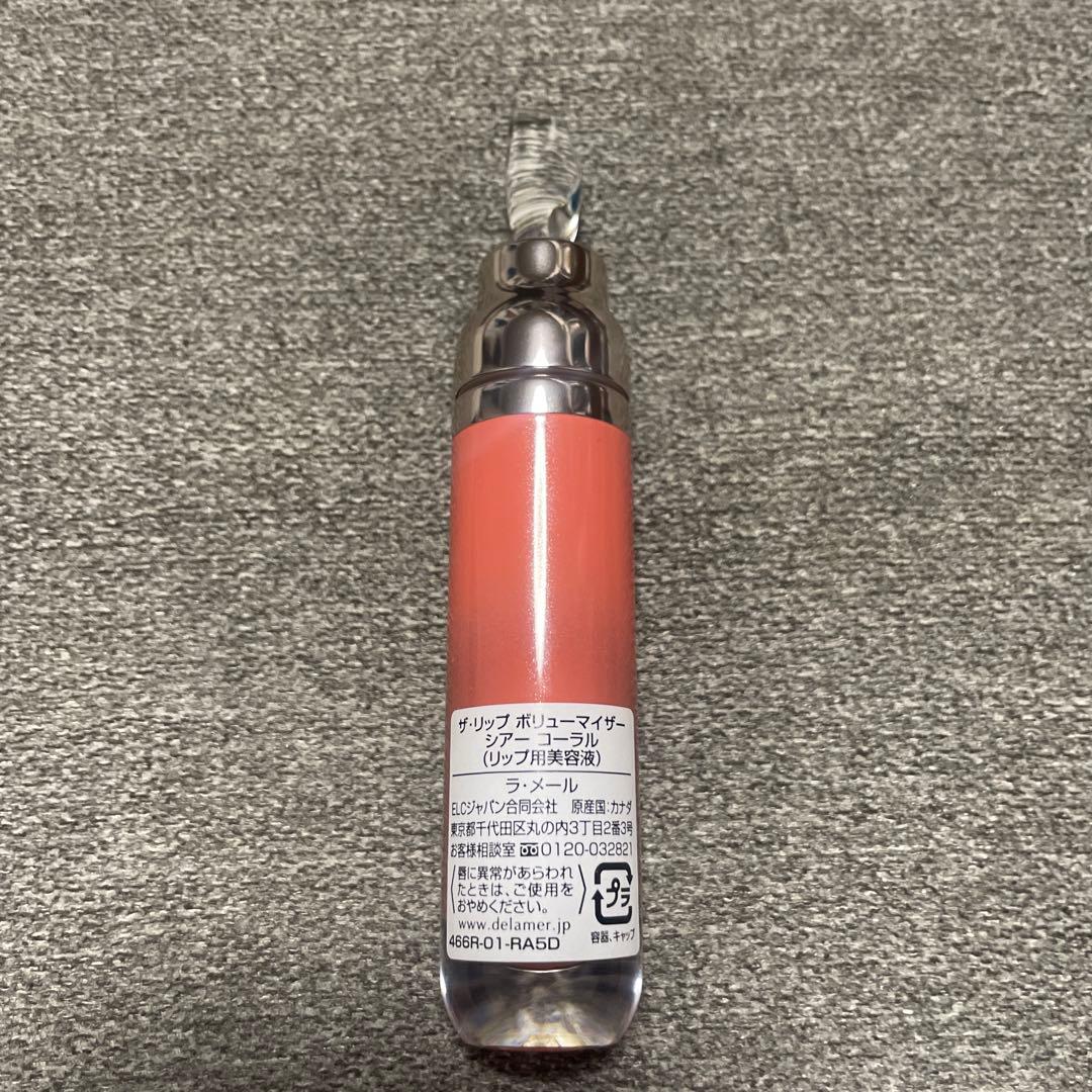 LA MER ザ・リップ ボリューマイザー 7ml リップグロス シアーコーラル