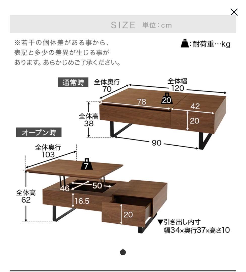 センターテーブル（ウォールナット）
