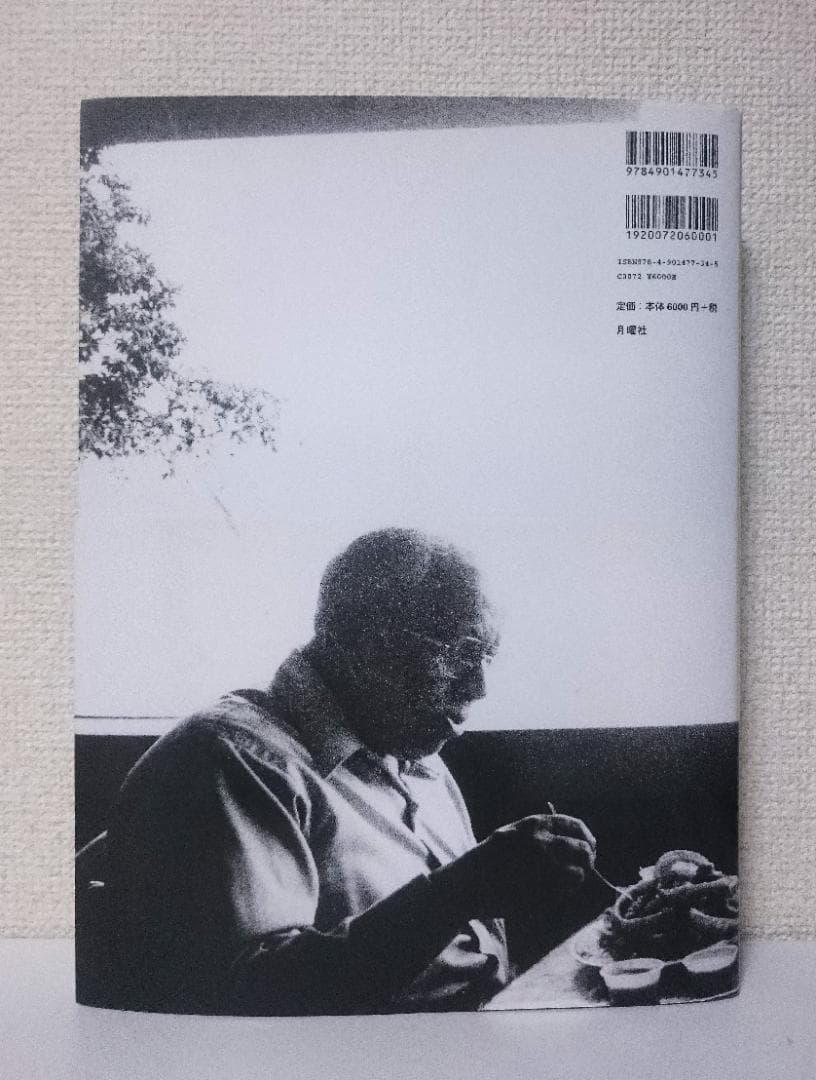 森山大道　ハワイ　写真集　月曜社　Daido Moriyama / Hawaii