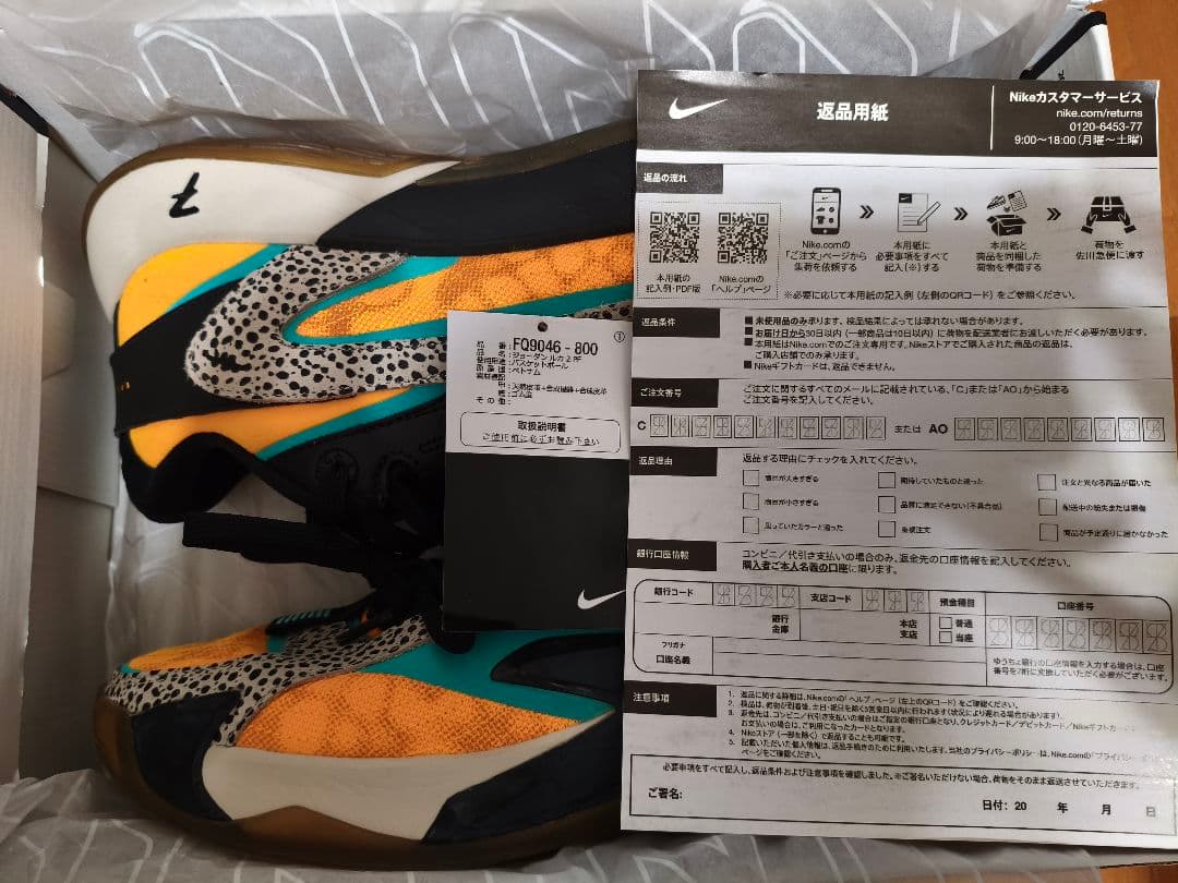 JORDAN LUKA 2 PF（27cm）