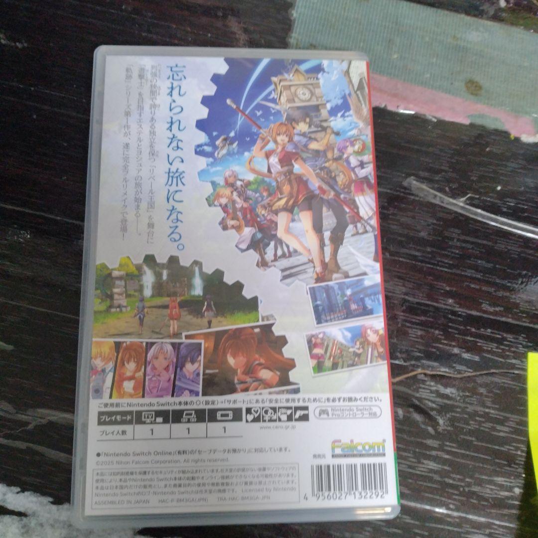 空の軌跡1st