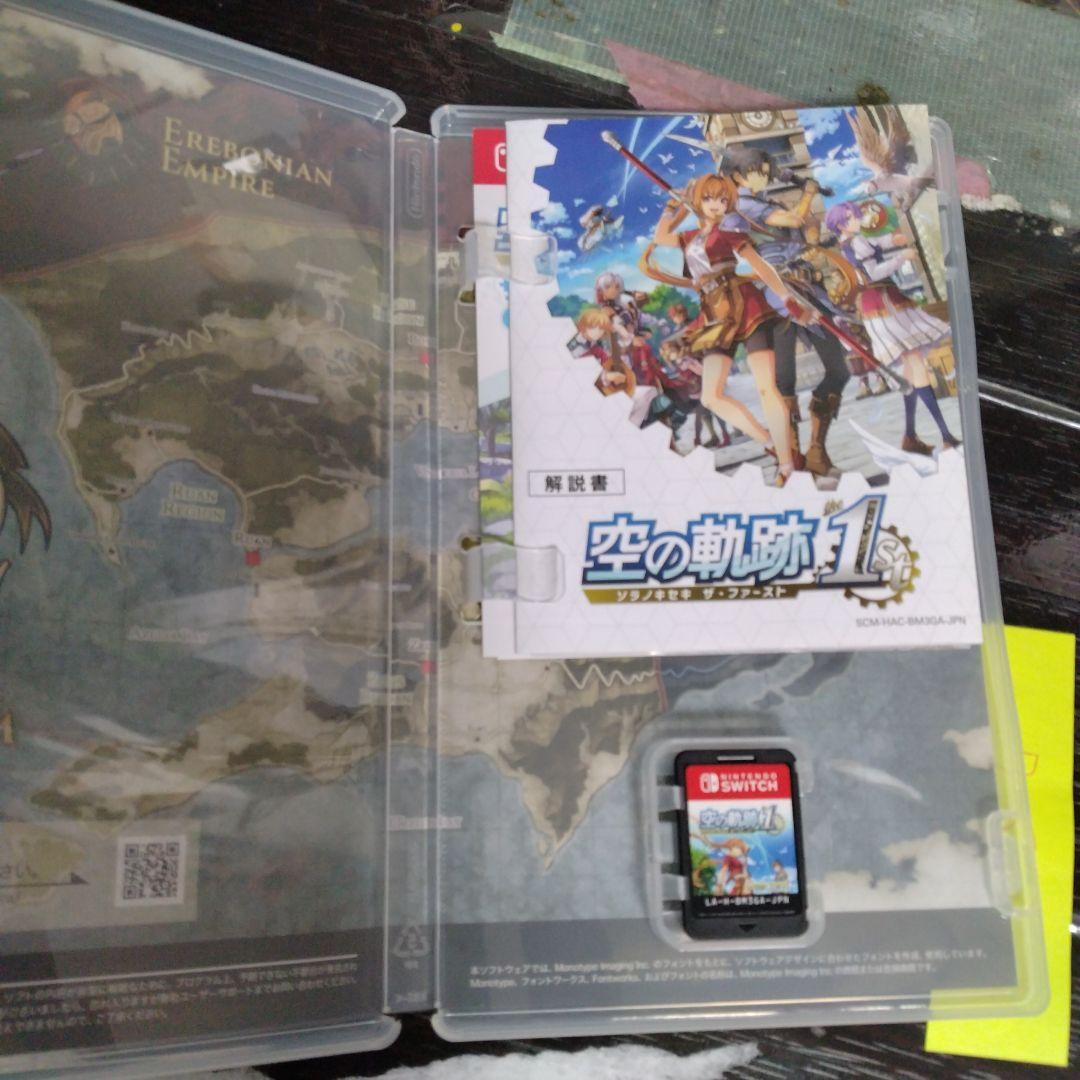 空の軌跡1st