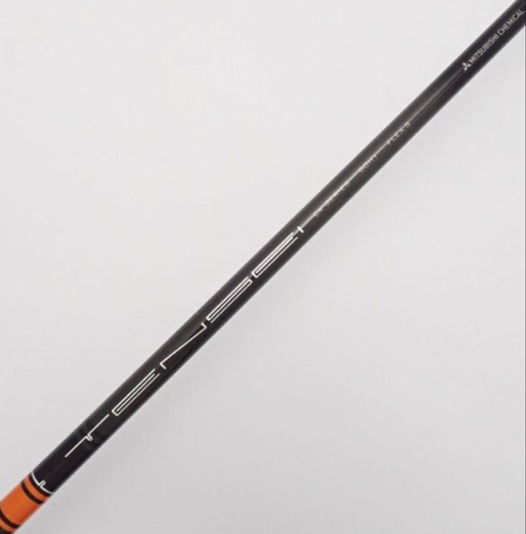 TaylorMade SIM MAX 4U 22°