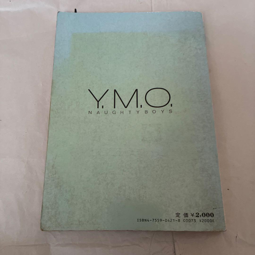YMO 浮気なぼくら バンドスコア 楽譜 イエロー・マジック・オーケストラ