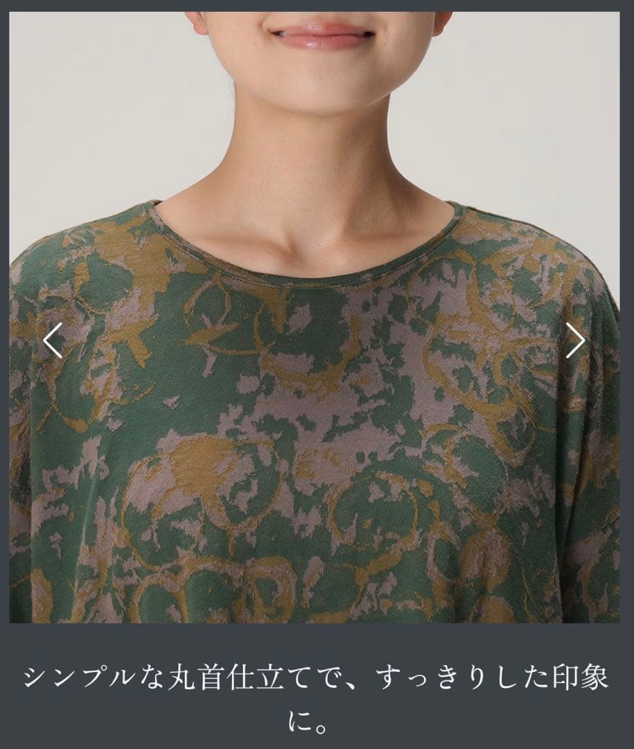 群言堂　ワンピース熊谷草
