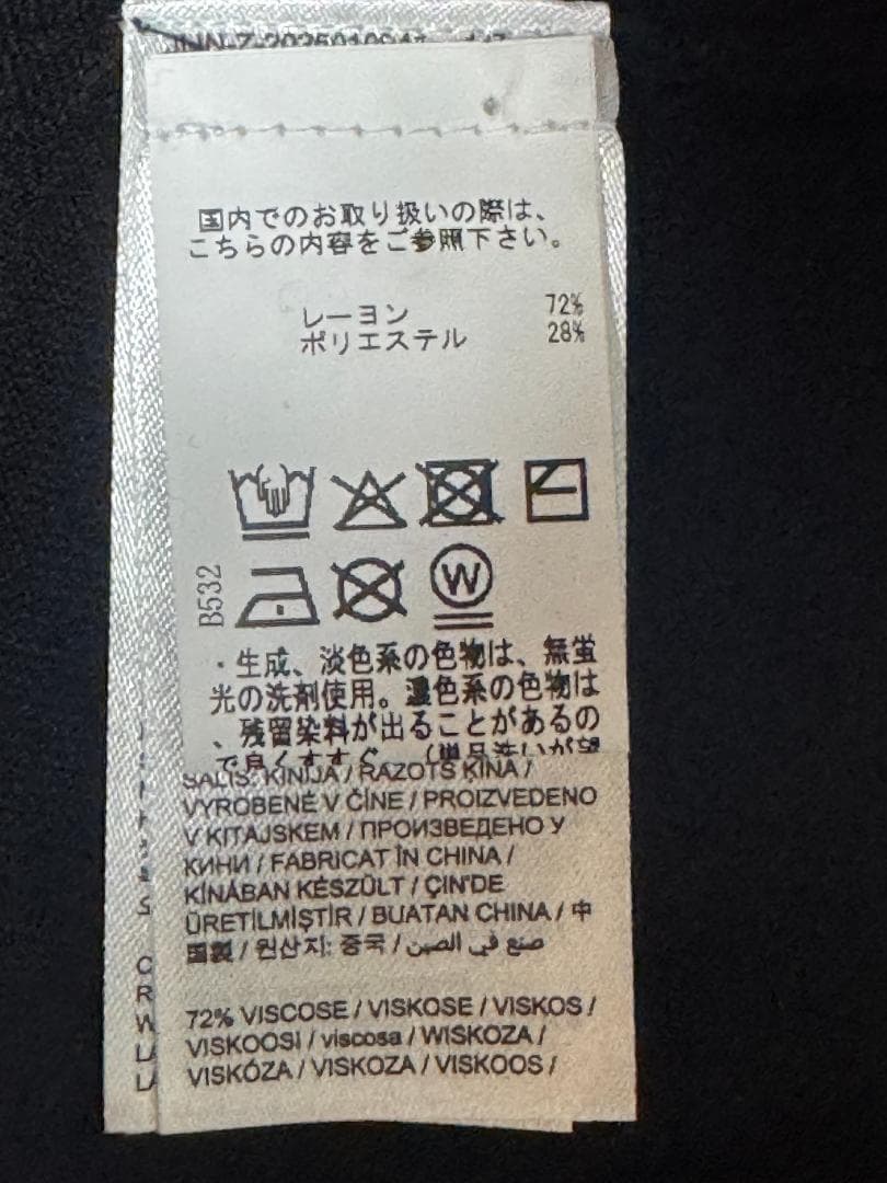 ジェイリンドバーグ ゴルフウェア Aubree フルジップモックセーター M