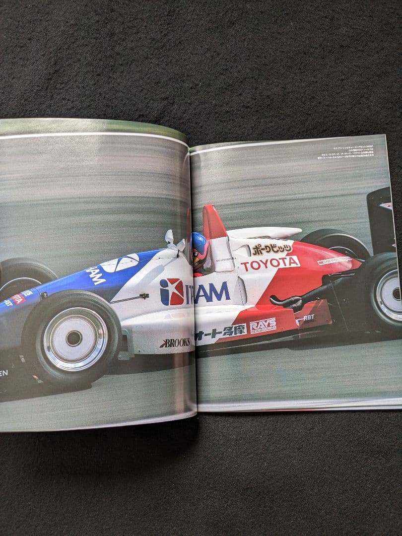 日本の名レース100選　92 仙台ハイランド サーキット　グッズ　公式プログラム