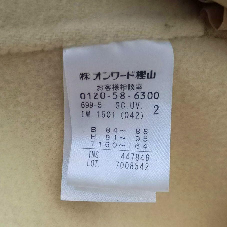 アンクレイヴ アンチマイクロバイアル リバーフーデット リバーコート ミドル丈