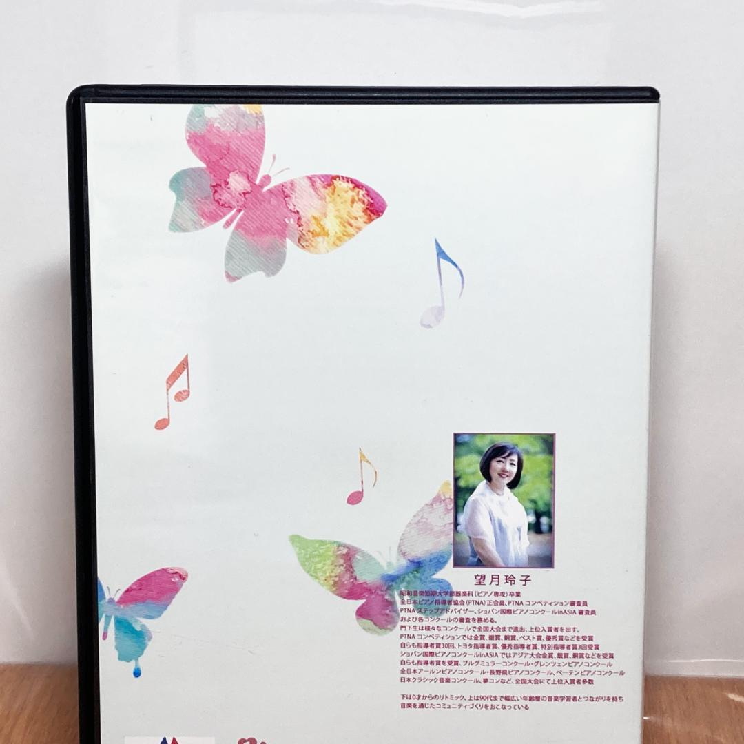 情熱大陸 吹奏楽 楽譜 作曲 葉加瀬太郎 編曲：遠藤幸夫