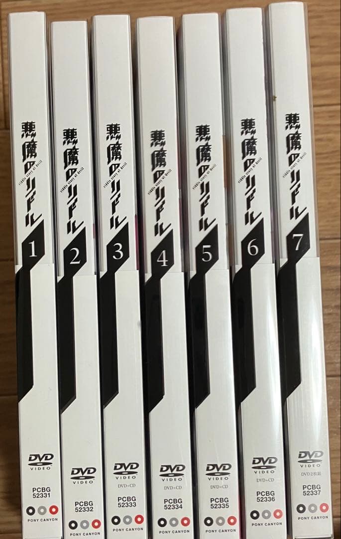 悪魔のリドル DVD 全7巻セット 初回特典付き