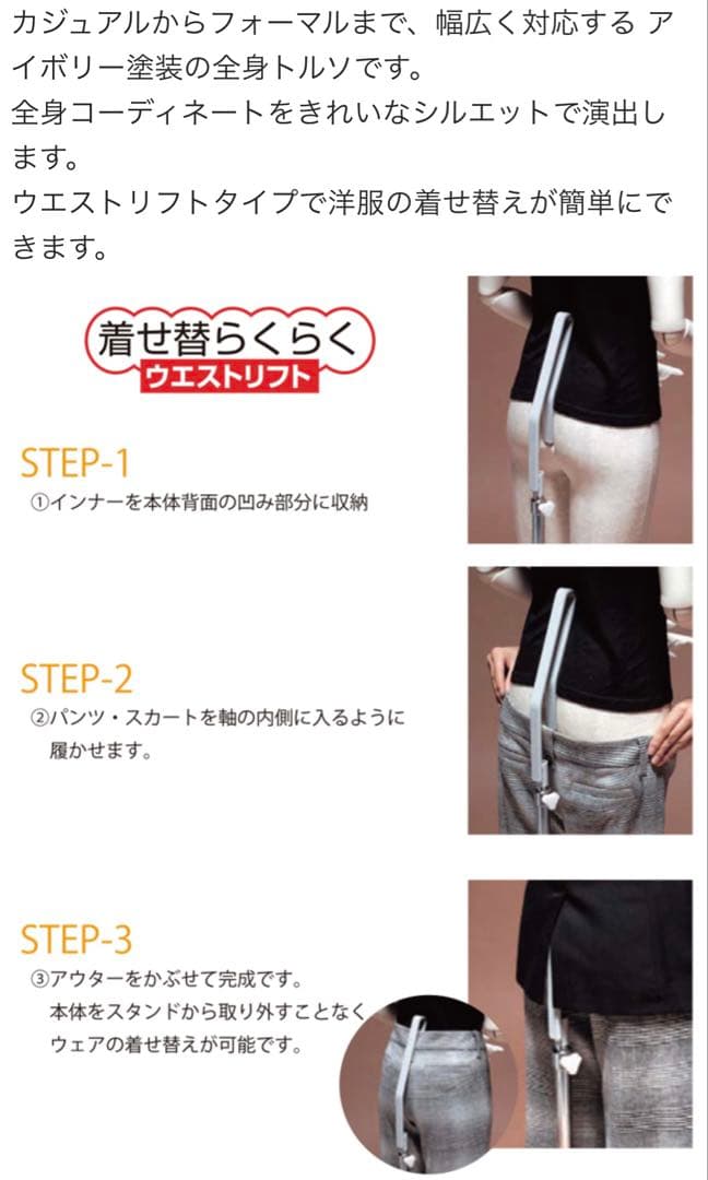 【大型】トルソー 女性 レディース マネキン ディスプレイ 全身 ヘッドレス