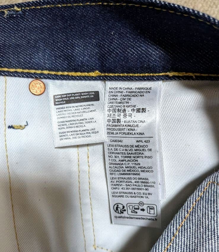 JOURNAL STANDARD別注 LEVIS リジッド セットアップ 新品
