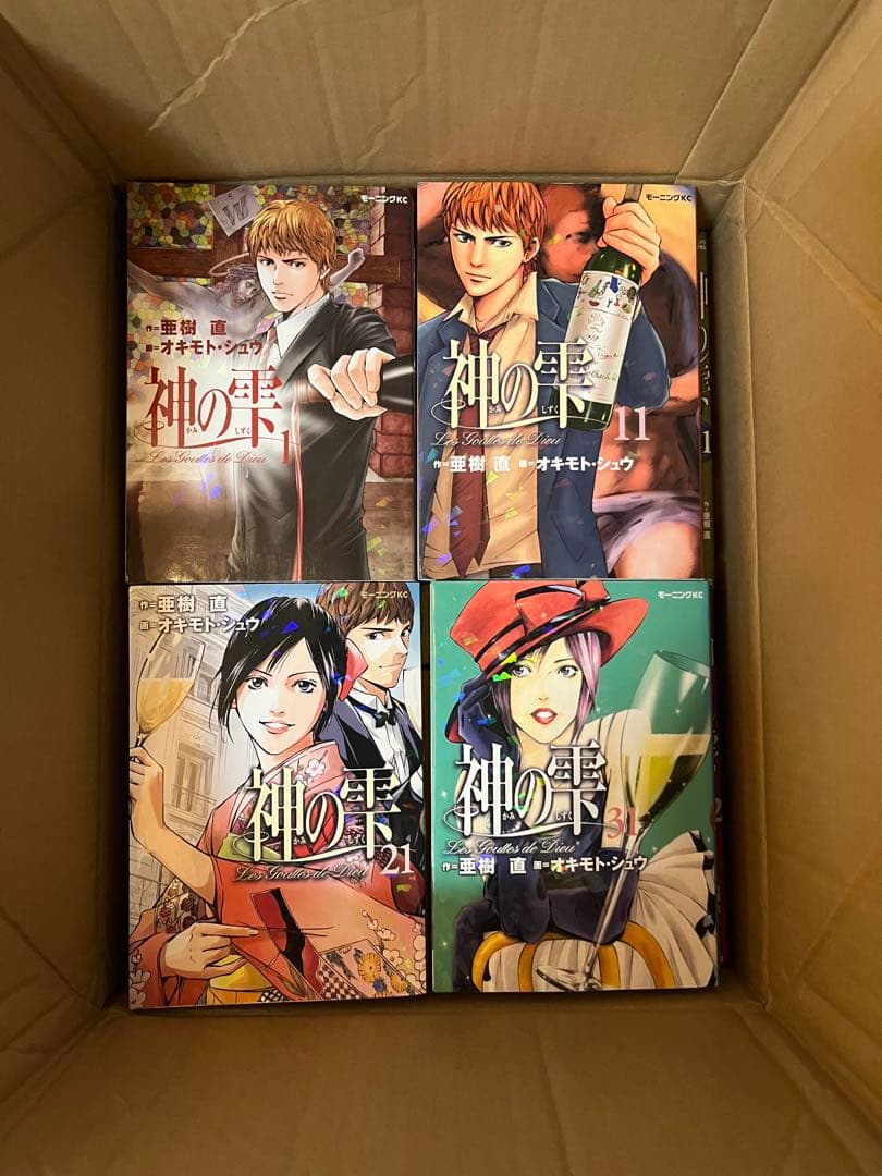 【美品／ワンオーナー】神の雫 全44巻 完結セット