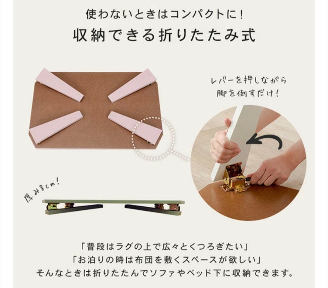 ナチュラル　木製　センターテーブル　ローテーブル