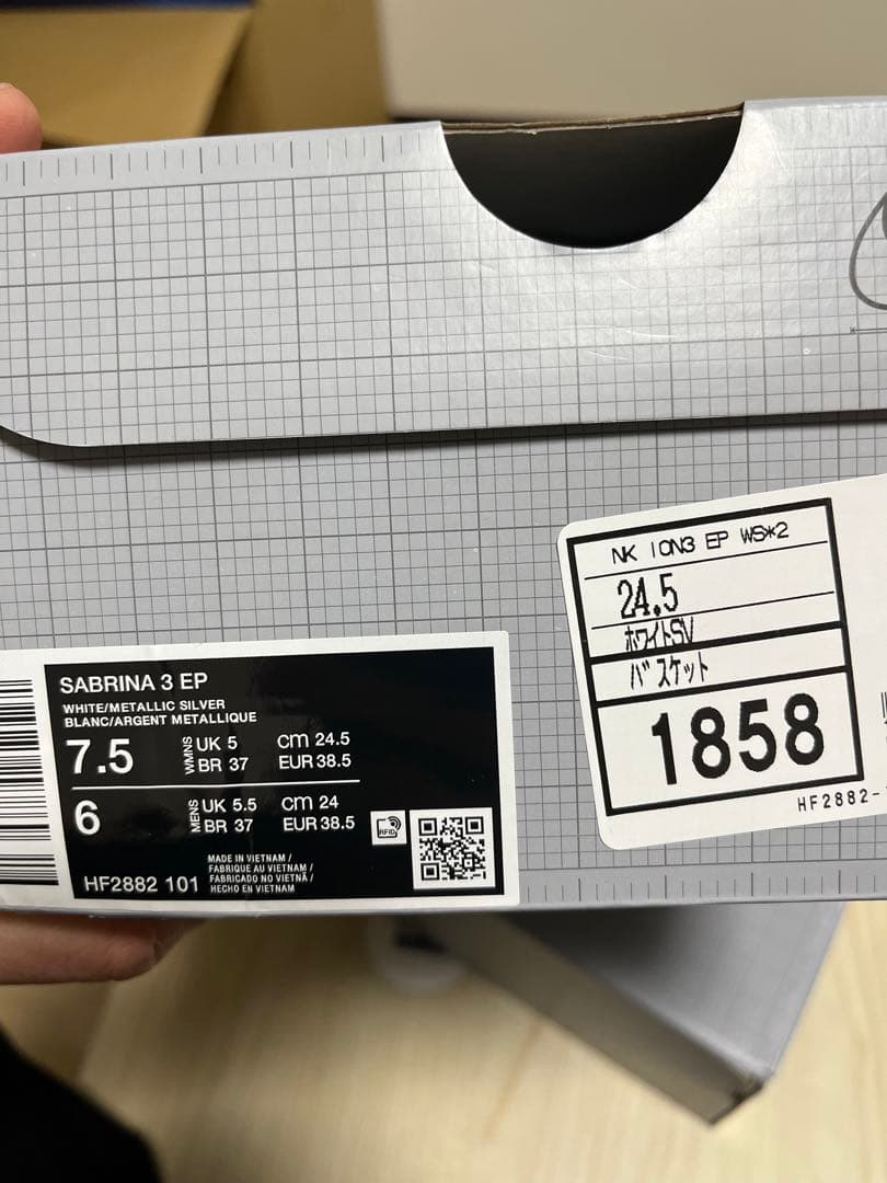 シューズ(女性用) Nike Sabrina 3 wmns 24,5cm