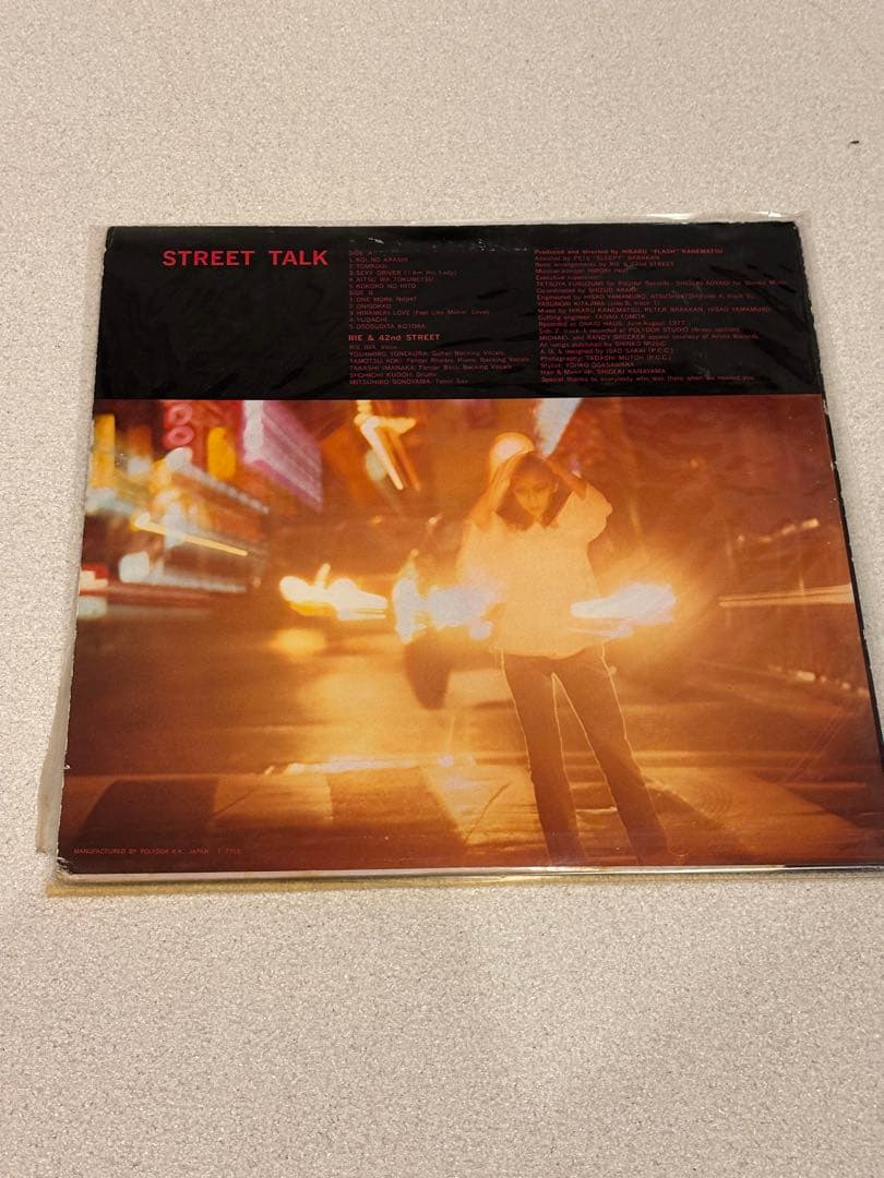 井田リエ＆42NDストリート Street Talk レコード LP