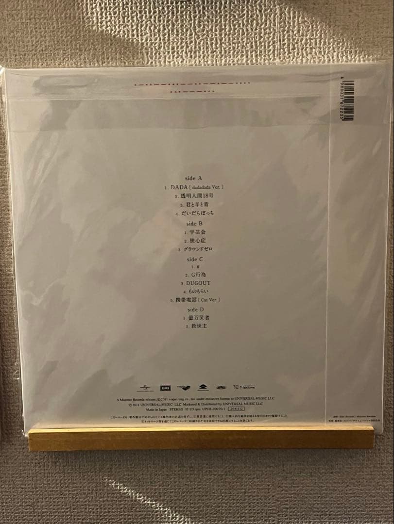 RADWIMPS radwimps 絶体絶命　LPレコード