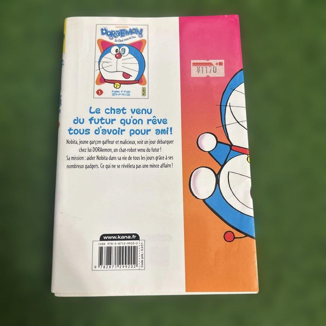 ドラえもん1〜7巻　セット　フランス語　おまけ付き