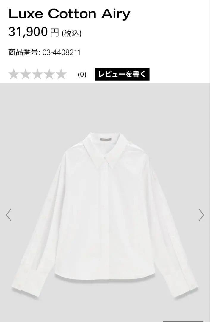 25SS セオリーリュクス　スモール　ホワイトシャツ