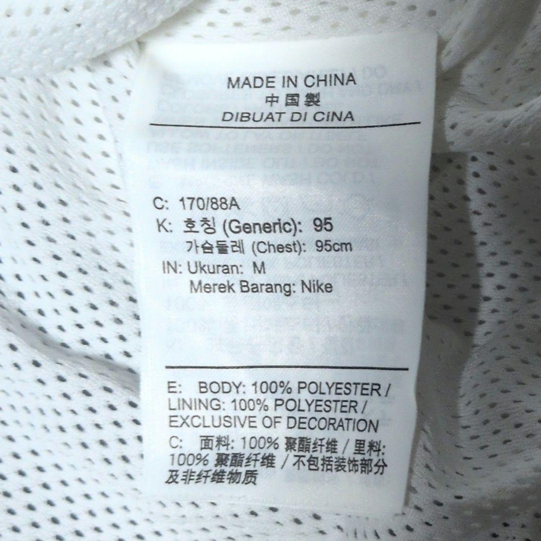 PSG　パリ・サンジェルマン　ウェア　上下