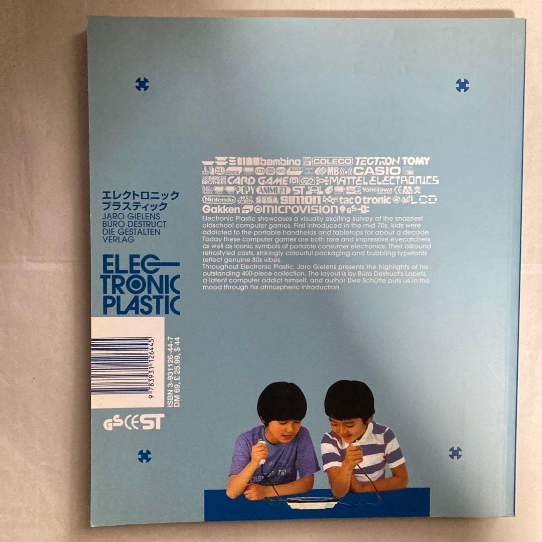 Electronic Plastic 洋書　世界のゲーム機　レトロ電子ゲーム機