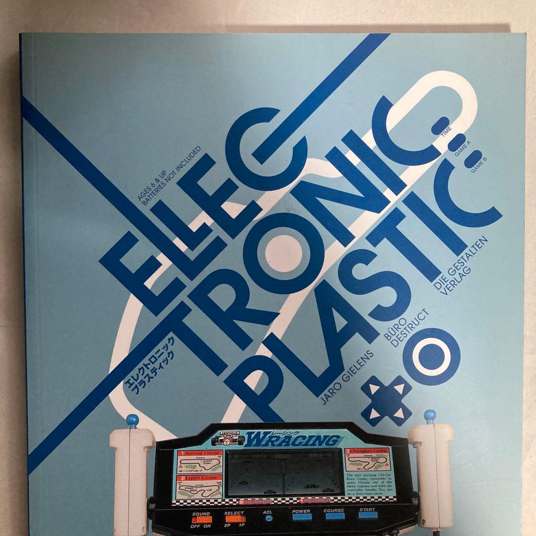 Electronic Plastic 洋書　世界のゲーム機　レトロ電子ゲーム機