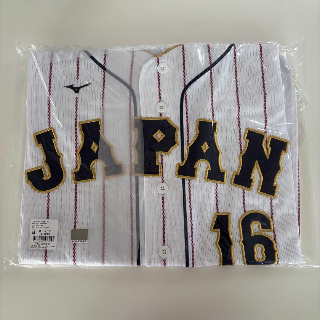 大谷翔平 WBC 2023 レプリカユニフォーム ホーム Mサイズ