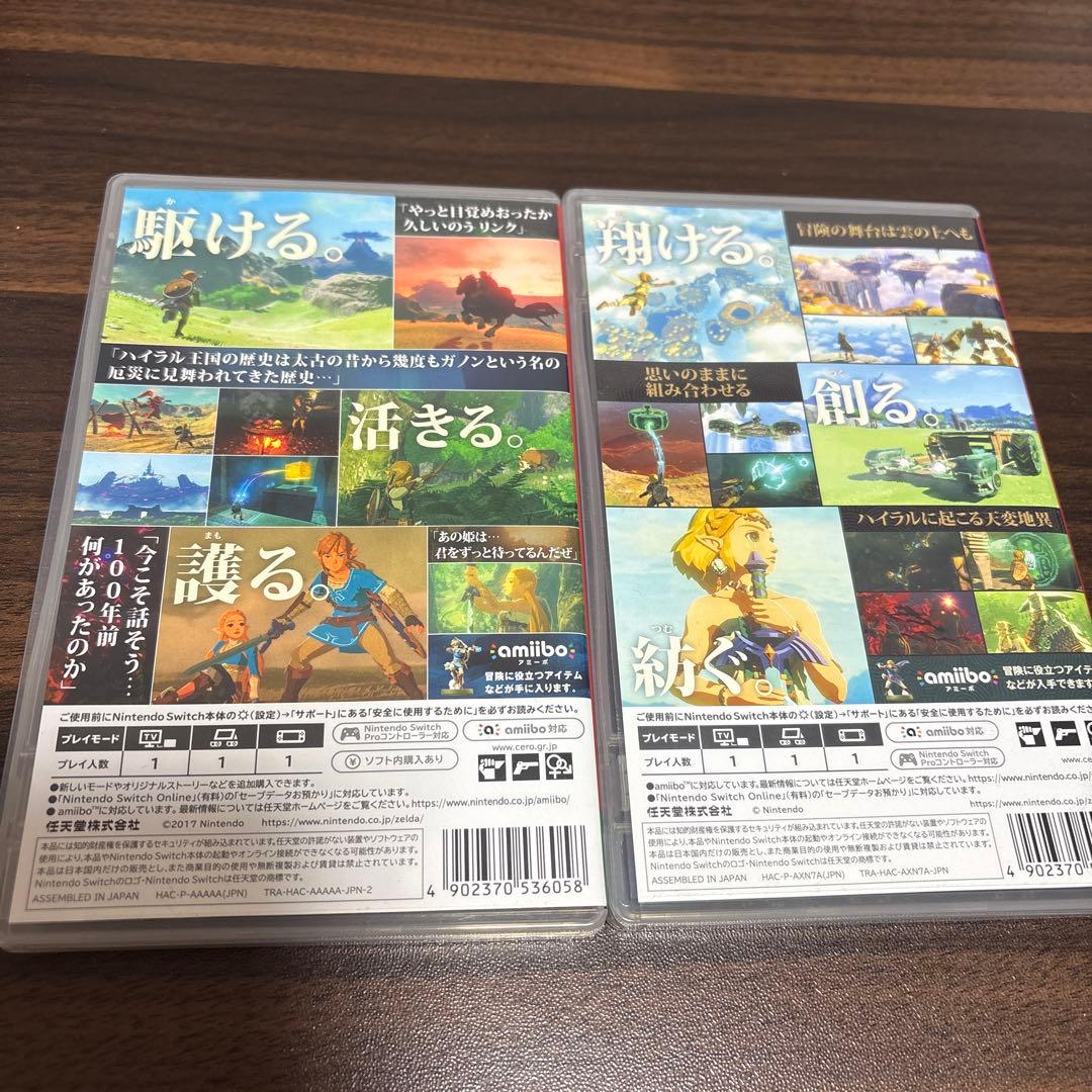 ゼルダの伝説 ブレスオブザワイルド ティアーズオブザキングダム セット