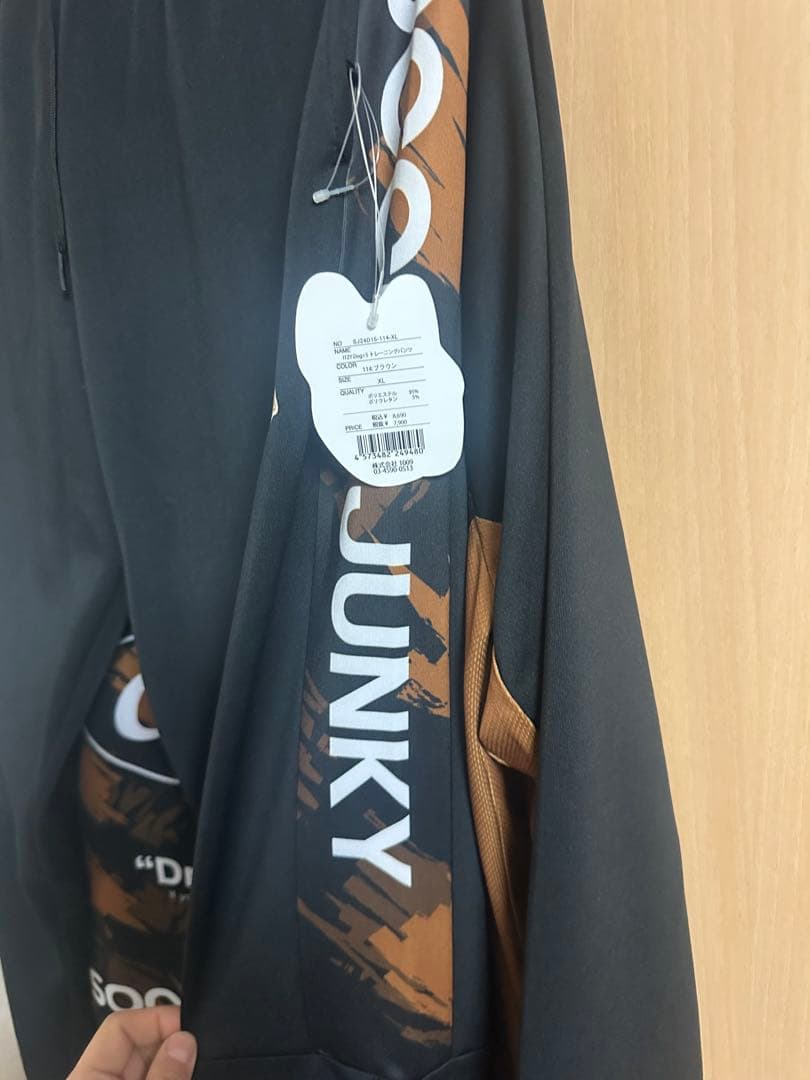 SOCCER JUNKY トレーニングジャケット XL 黒/茶色