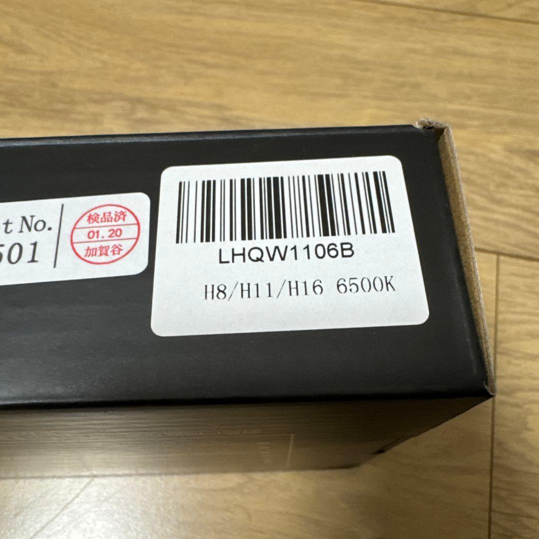 HID屋 LED