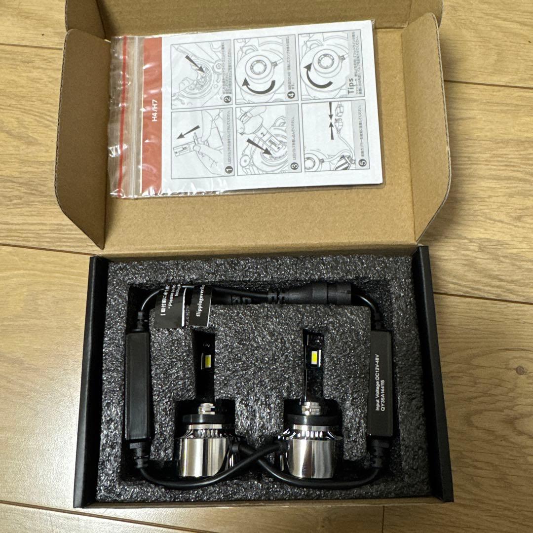 HID屋 LED