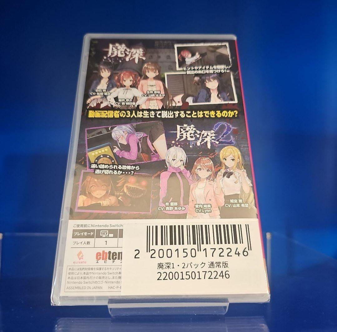 廃深1・2パック (日本版）新品未開封 ★★★★★