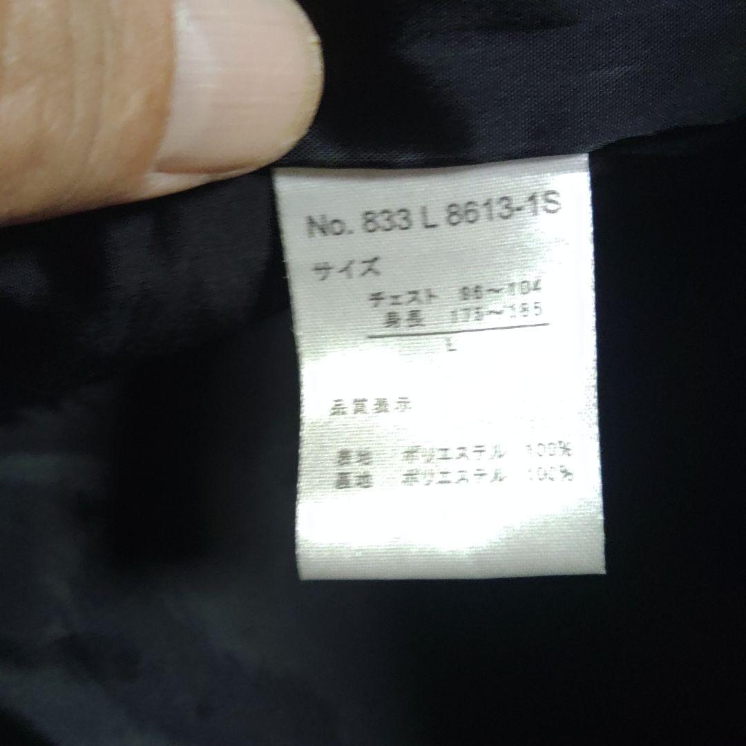 Beno グリーンコーチジャケット Lサイズ