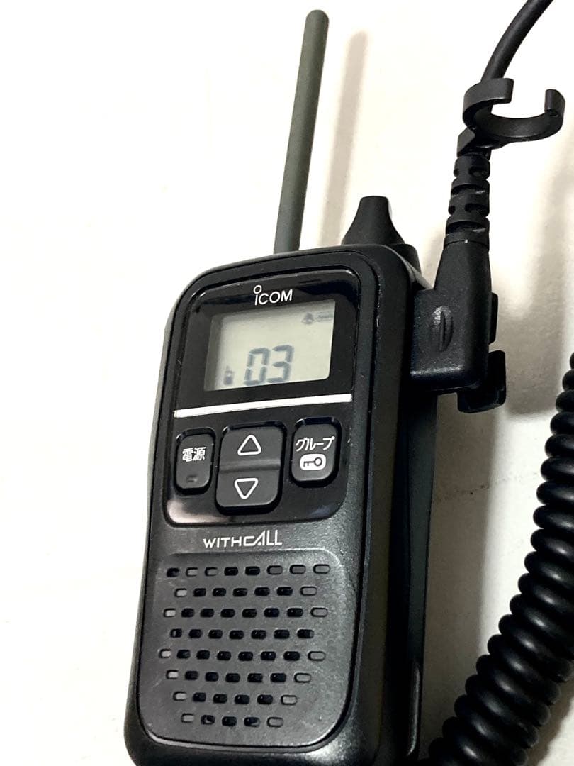 ICOM IC-4110 特定小電力トランシーバー スピーカーマイク付き
